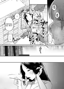 Page 17 of 어머니는 홈헬퍼 - 방 청소부터 성욕 처리까지 - preview thumbnail