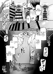 Page 44 of 어머니는 홈헬퍼 - 방 청소부터 성욕 처리까지 - preview thumbnail