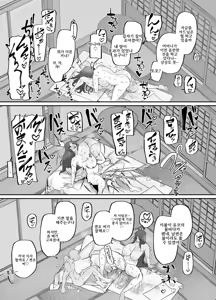 Page 55 of 어머니는 홈헬퍼 - 방 청소부터 성욕 처리까지 - preview thumbnail