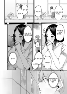 Page 6 of 어머니는 홈헬퍼 - 방 청소부터 성욕 처리까지 - preview thumbnail