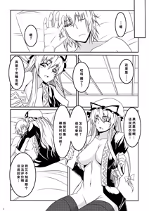 Page 3 of Yukari no Me - preview thumbnail