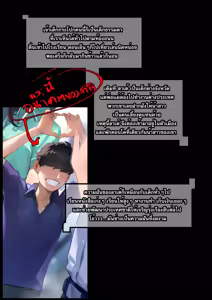 Page 3 of - 4 Secrets OOR Part 2-2 - preview thumbnail