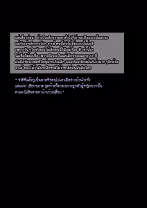Page 4 of - 4 Secrets OOR Part 2-2 - preview thumbnail