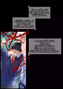 Page 5 of - 4 Secrets OOR Part 2-2 - preview thumbnail