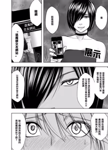 Page 5 of Crimson漫画 【退魔士辉夜-极7】【汉化】 - preview thumbnail