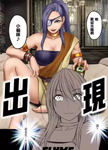 Page 8 of Crimson漫画 【退魔士辉夜-极7】【汉化】 - preview thumbnail