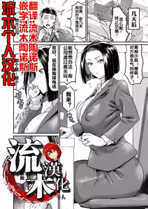 Hanpatsu no Daishou ~Hitozuma e no Kyousei Shidou~ — hentai manga cover on Fhentai