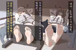 Page 5 of 卡拉彼丘 - preview thumbnail