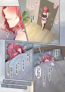 Page 46 of おいでませ♪サキュバスシェアハウス 1 - preview thumbnail