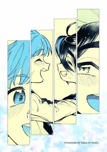Page 56 of Terasu Sekai de Uketomete -Kouhen- - preview thumbnail