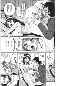 Page 56 of Yokujousuru Karada - preview thumbnail