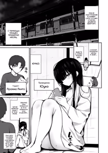 Page 4 of Katte ni Sumitsuiteru InCha Yuurei no Karada o Suki Katte suru Hanashi 3 - preview thumbnail