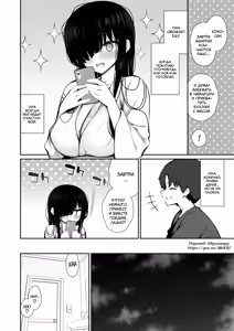 Page 5 of Katte ni Sumitsuiteru InCha Yuurei no Karada o Suki Katte suru Hanashi 3 - preview thumbnail