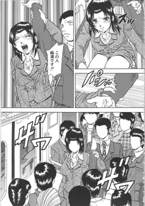 Page 117 of SET UP - preview thumbnail