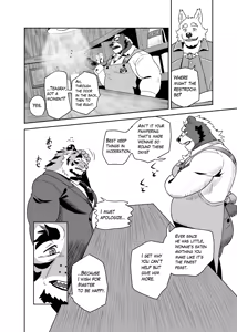 Page 12 of Anything For My Master - preview thumbnail
