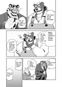Page 13 of Anything For My Master - preview thumbnail