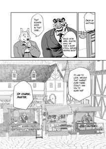 Page 14 of Anything For My Master - preview thumbnail