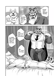 Page 18 of Anything For My Master - preview thumbnail