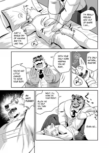 Page 19 of Anything For My Master - preview thumbnail