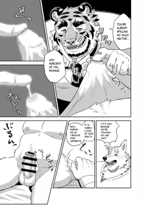 Page 23 of Anything For My Master - preview thumbnail
