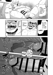Page 31 of Anything For My Master - preview thumbnail