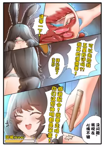Page 4 of 天牧赞歌-蓝色海洋服务 - preview thumbnail