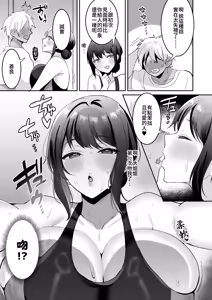 Page 30 of 競泳水着のおねえさんと出会って2P（ページ）でセックス - preview thumbnail