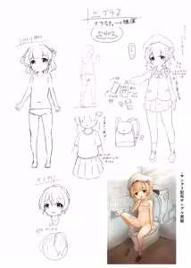 Page 27 of Namikimichi no Calcite - preview thumbnail