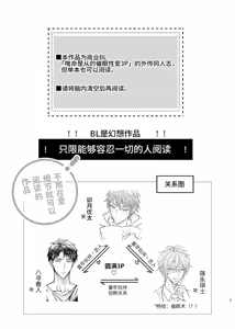 Page 3 of 关于对快感超级敏感的童年玩伴为了特训竟然提议对自己施加让性知识归零的催◯这件事-透明人PLAY门篇和用快感忍耐力Lv1体验快感MAX篇- - preview thumbnail