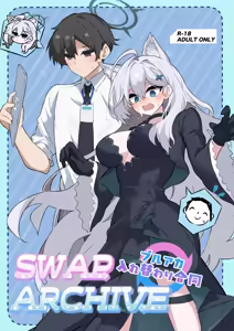 SWAP ARCHIVE - BluArch Irekawari Goudou — hentai manga cover on Fhentai
