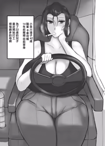 Page 4 of 息子を溺愛する巨乳母は欲求不満 - preview thumbnail
