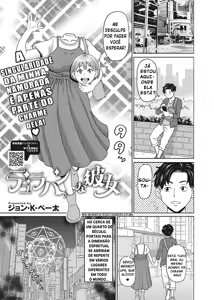 Dullahan na Kanojo — hentai manga cover on Fhentai