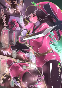 Batsu o Ukeru Shinken Pink - hentai manga cover image