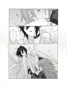 Page 3 of Shitsuji to Kakka ga Nyannyan Shiteru Manga - preview thumbnail