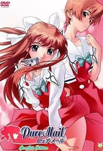 Pure Mail 1 — hentai manga cover on Fhentai