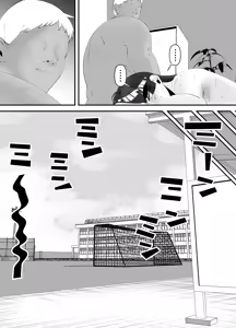 Page 56 of Bijutsubu Buchou no Saeki Senpai no Kako - preview thumbnail