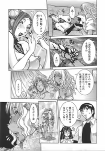 Page 117 of ANGEL Club 2007-07 - preview thumbnail
