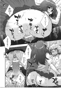 Page 167 of ANGEL Club 2007-07 - preview thumbnail