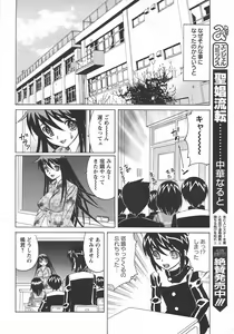 Page 176 of ANGEL Club 2007-07 - preview thumbnail