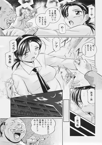 Page 233 of ANGEL Club 2007-07 - preview thumbnail