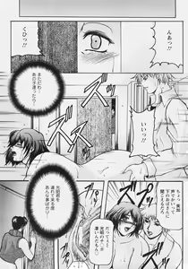 Page 247 of ANGEL Club 2007-07 - preview thumbnail