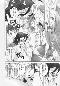 Page 356 of ANGEL Club 2007-07 - preview thumbnail