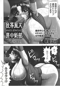 Page 72 of ANGEL Club 2007-07 - preview thumbnail