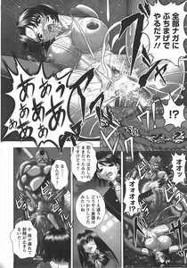 Page 86 of ANGEL Club 2007-07 - preview thumbnail