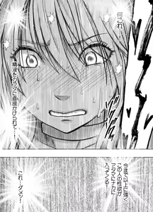 Page 30 of クリムゾン Crimson comic【退魔士辉夜8C-是万道篇-后续】 - preview thumbnail