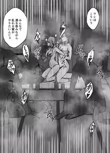 Page 65 of クリムゾン Crimson comic【退魔士辉夜8C-是万道篇-后续】 - preview thumbnail