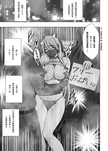 Page 22 of クリムゾン Crimson comic【退魔士カグヤ極8C-是万道篇后续】【随风个人汉化】 - preview thumbnail