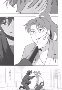 Page 5 of Nikuyoku fesutibaru - preview thumbnail