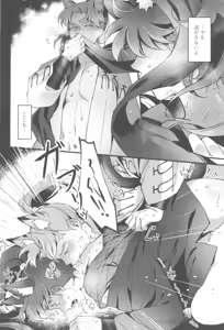 Page 34 of Ni yandemosurukara! - preview thumbnail