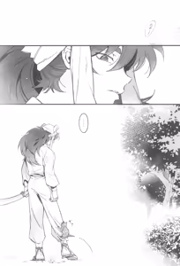 Page 9 of Ni yandemosurukara! - preview thumbnail